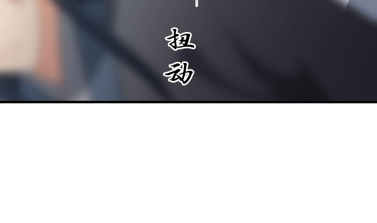 第359话 传递出信息 第47页