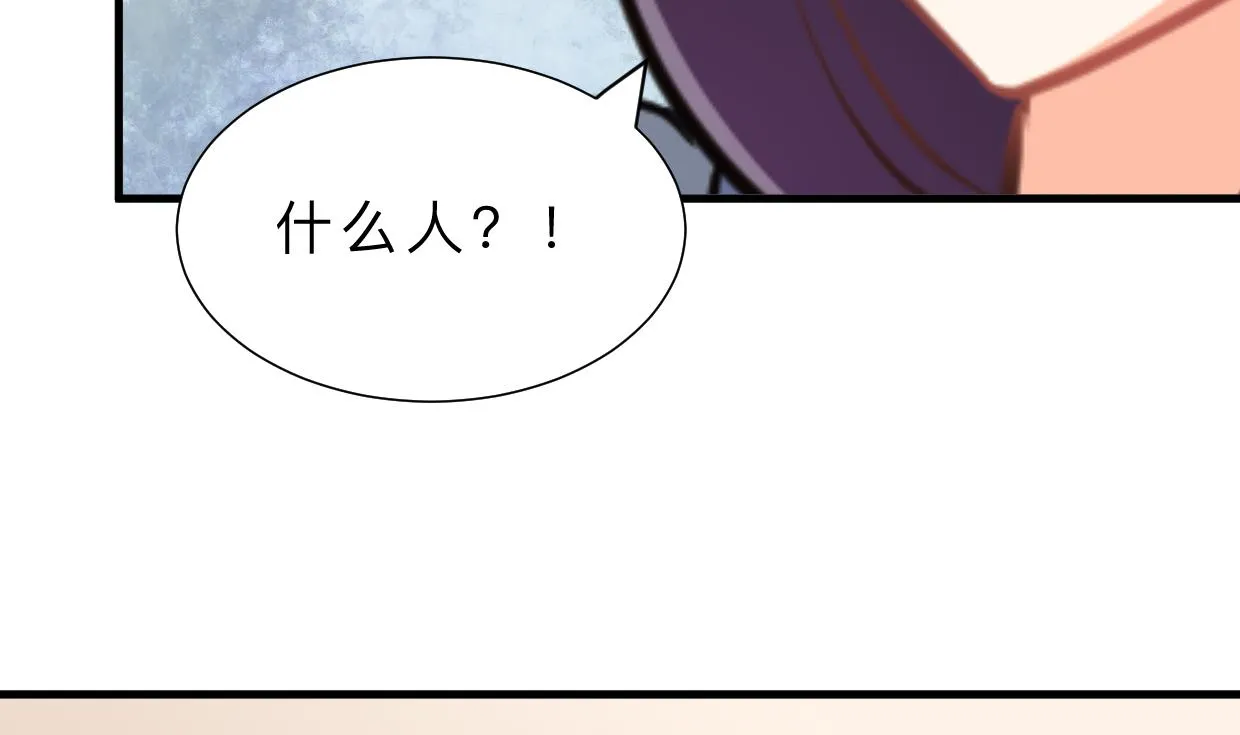 第359话 传递出信息 第50页