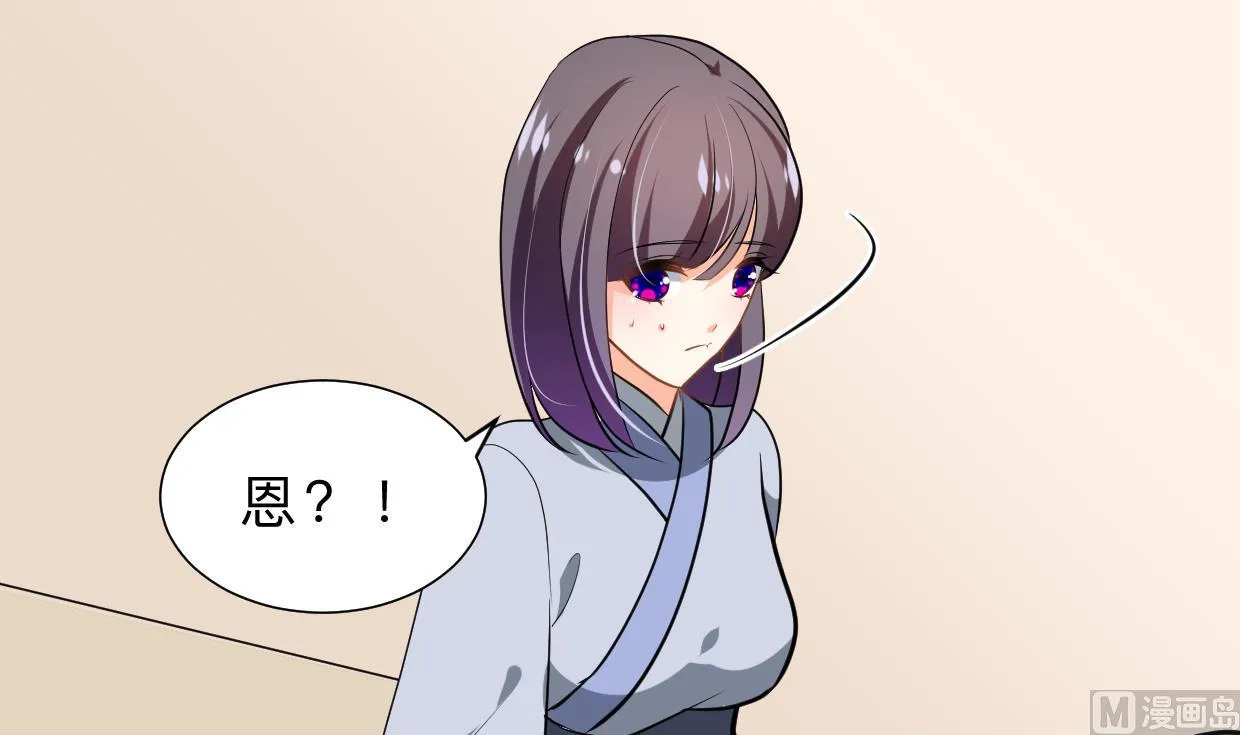 第359话 传递出信息 第51页