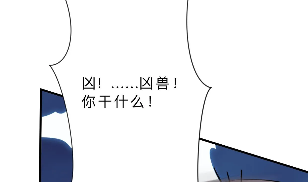 第359话 传递出信息 第55页