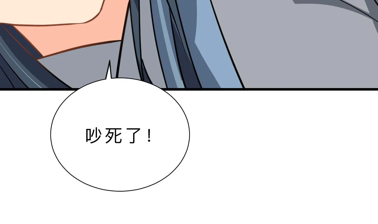 第359话 传递出信息 第62页
