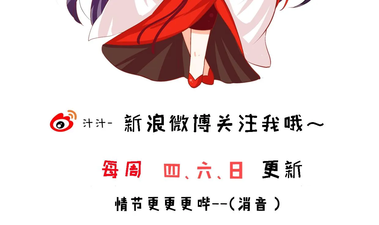 第359话 传递出信息 第74页