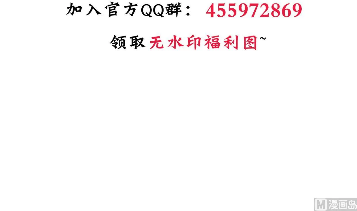 第359话 传递出信息 第75页