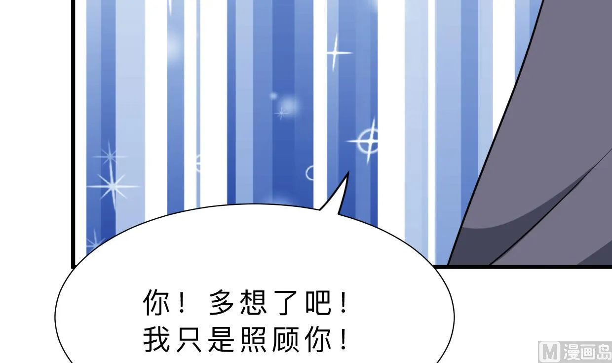 第360话 隐藏心意 第12页
