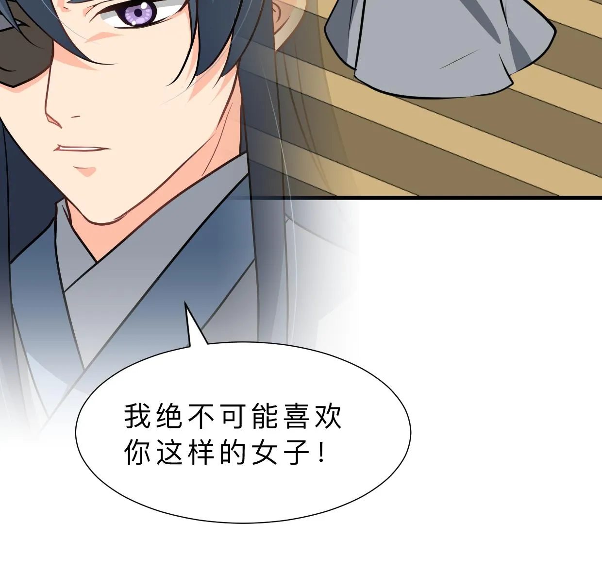 第360话 隐藏心意 第37页