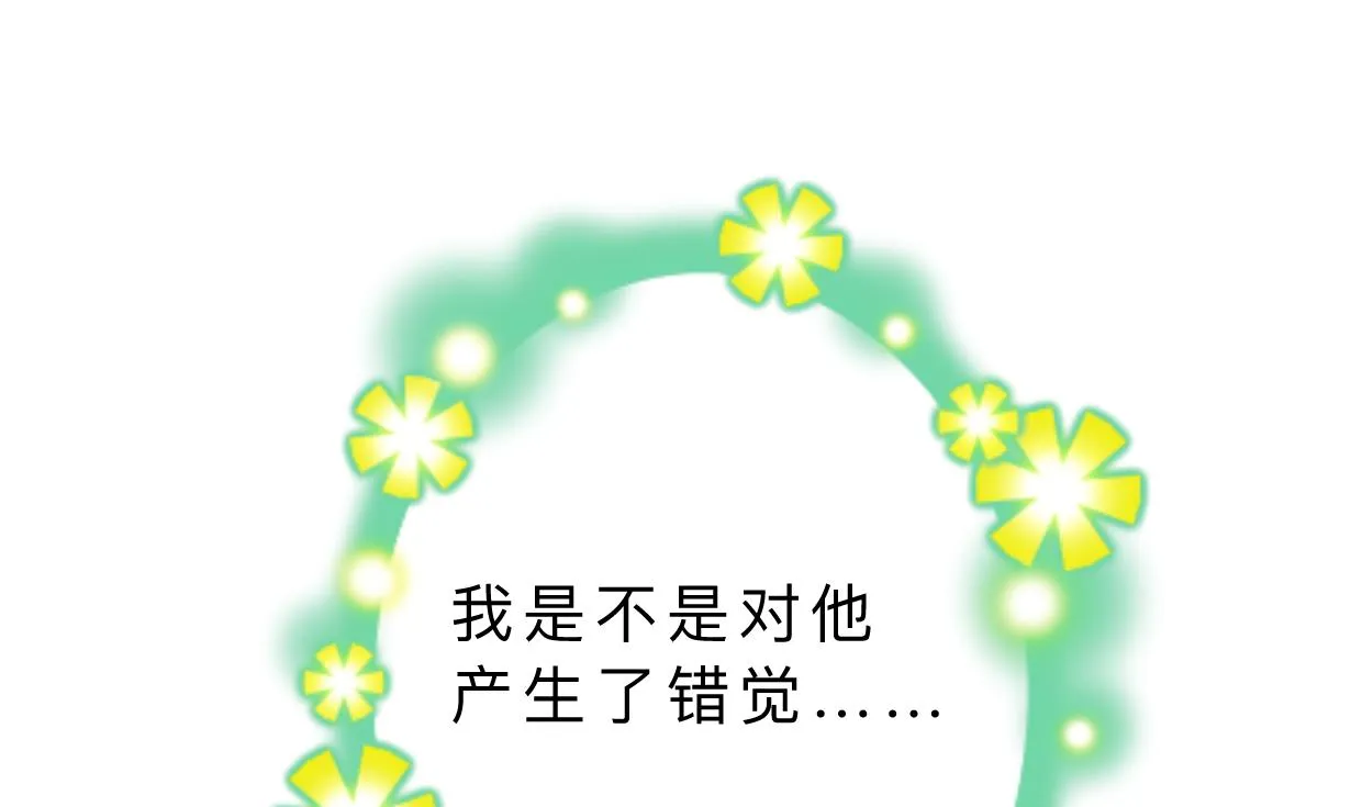 第360话 隐藏心意 第40页