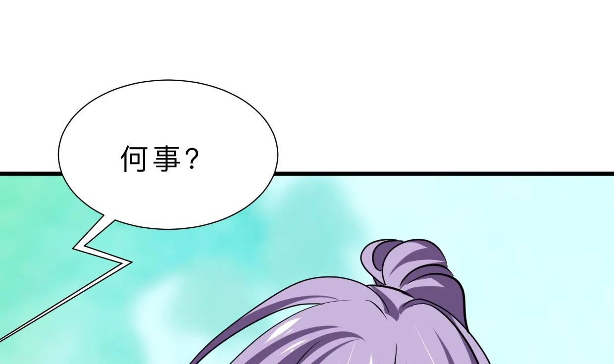 第360话 隐藏心意 第59页