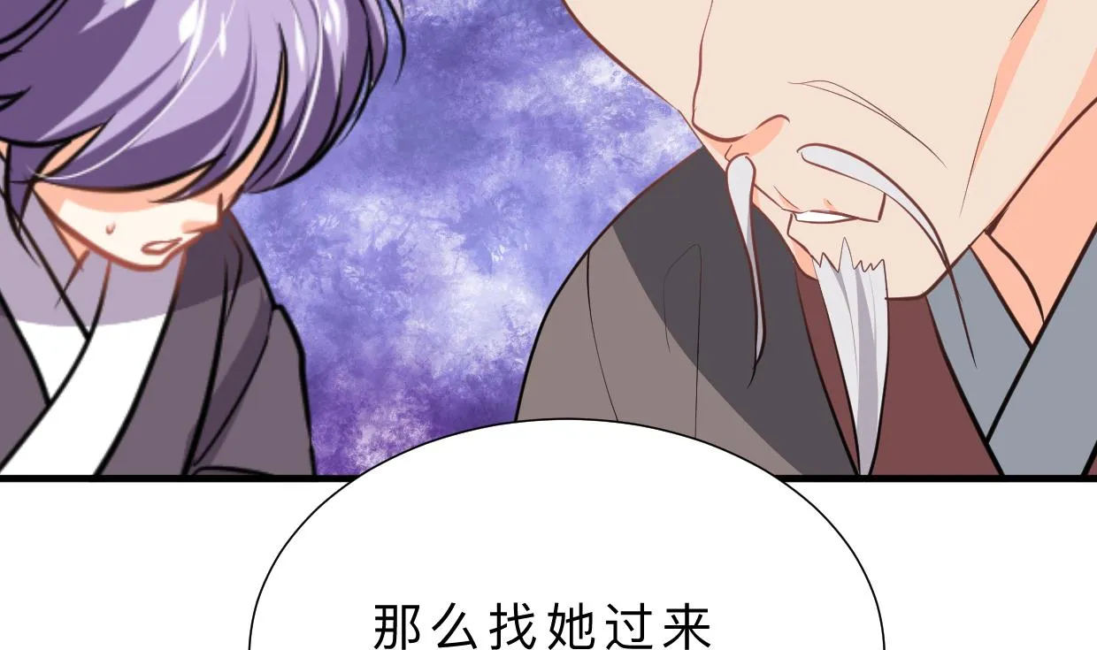 第360话 隐藏心意 第74页