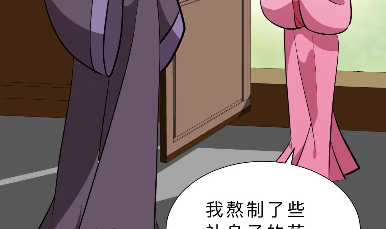 第361话 挑拨 第29页