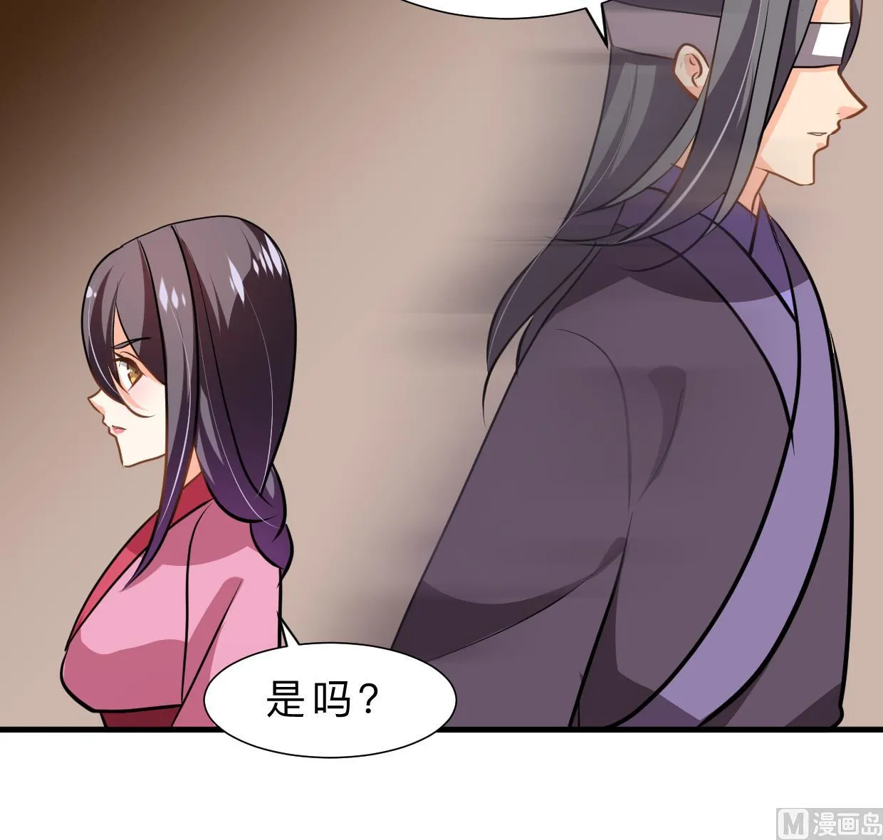 第361话 挑拨 第39页