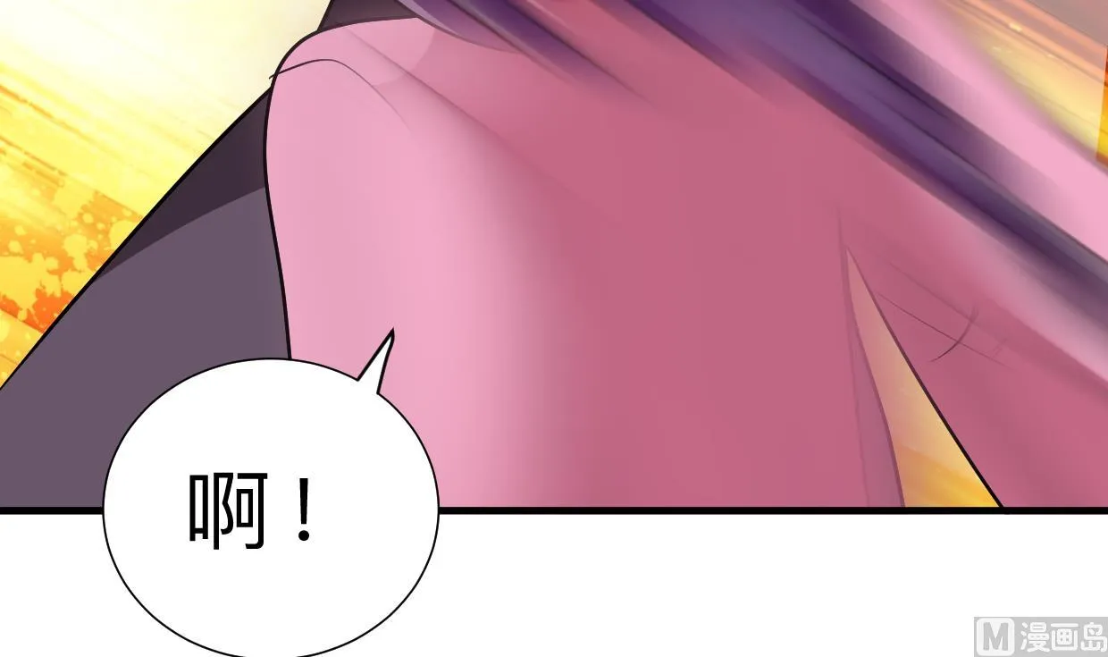 第361话 挑拨 第45页