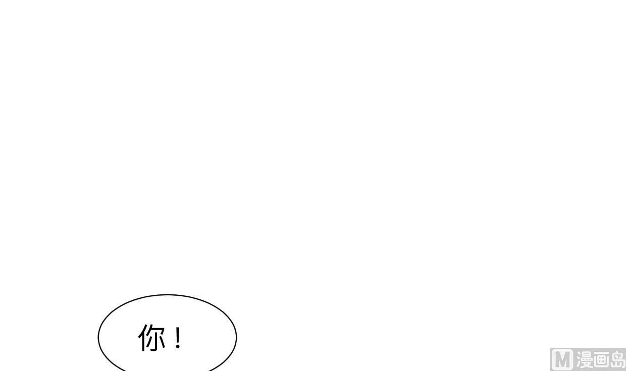 第361话 挑拨 第54页