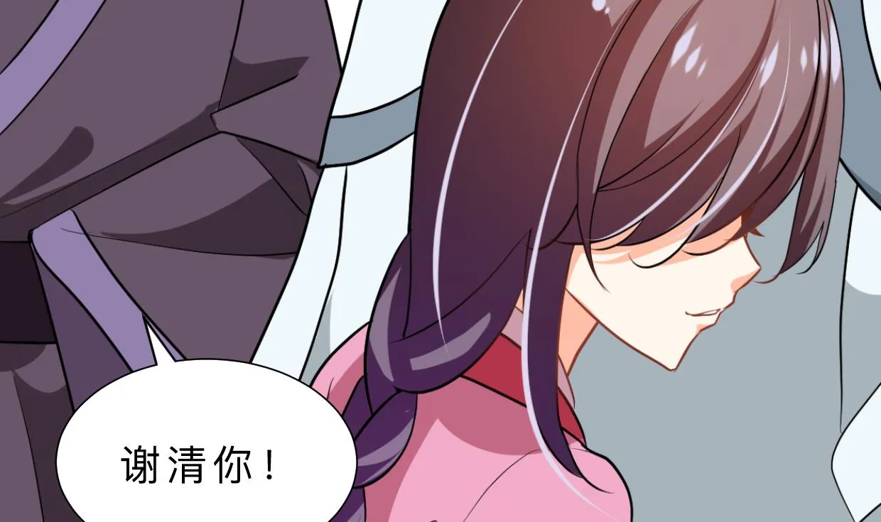 第361话 挑拨 第65页