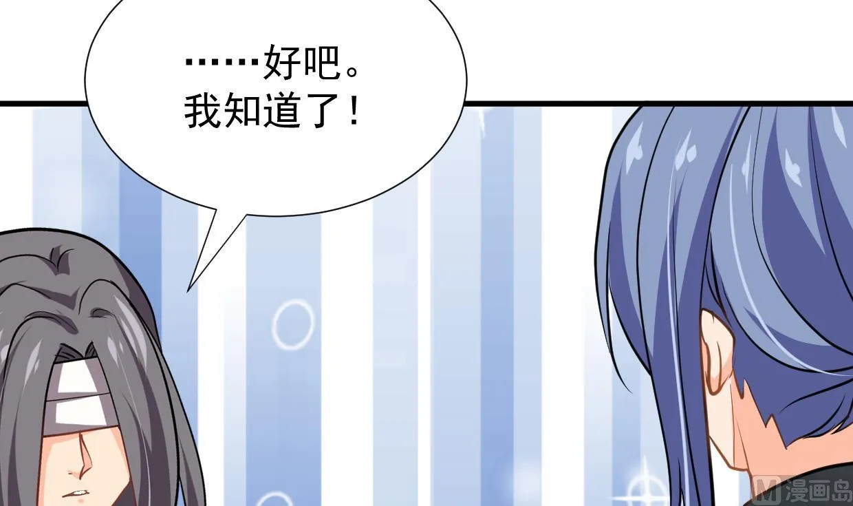 第362话 遗漏 第15页