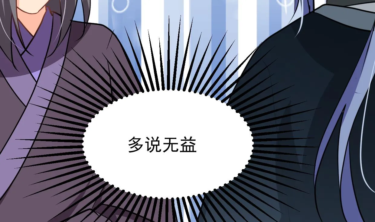 第362话 遗漏 第16页
