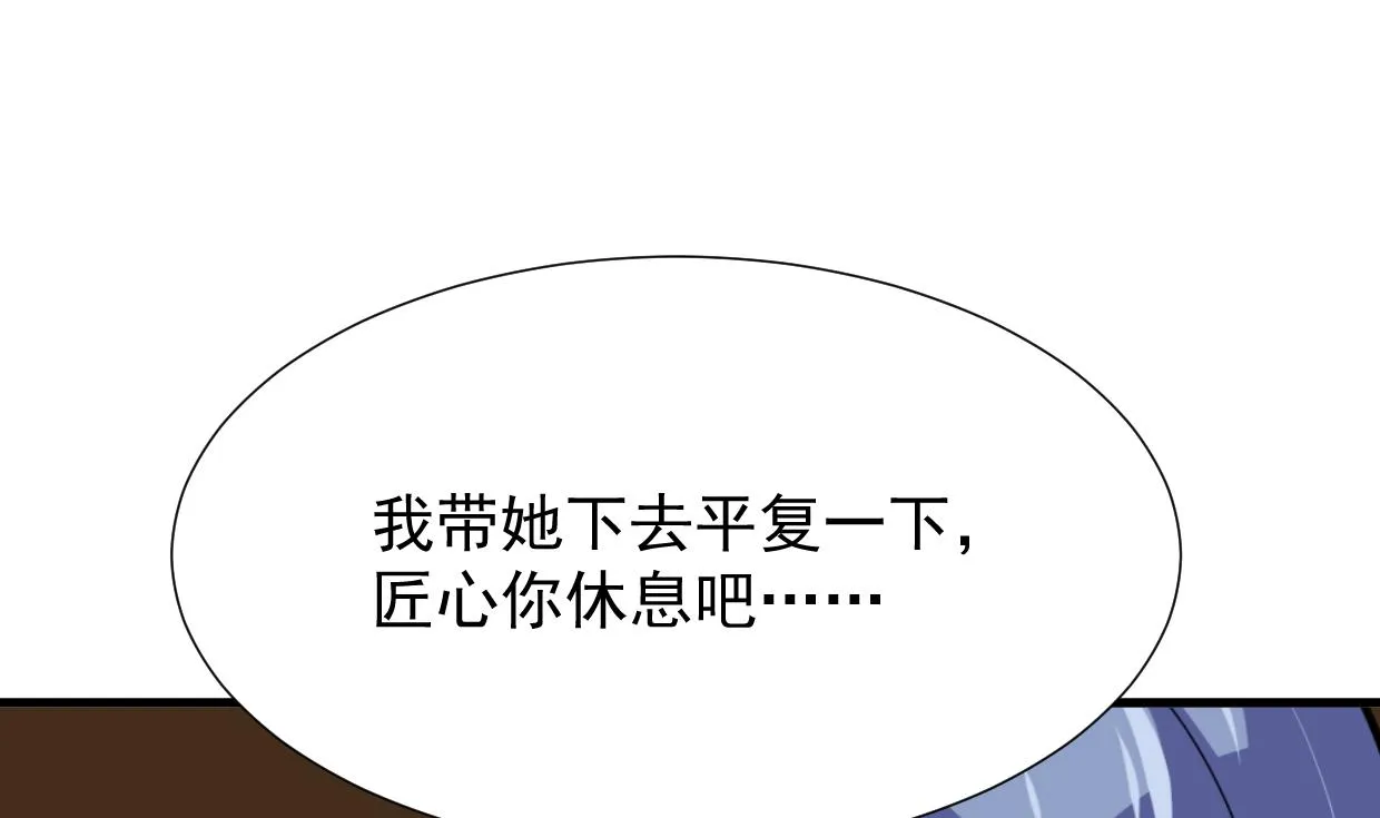 第362话 遗漏 第19页