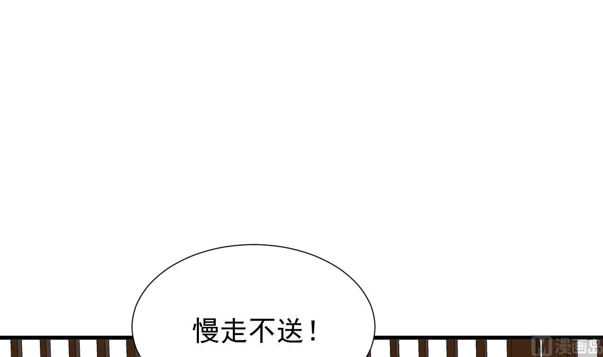 第362话 遗漏 第24页