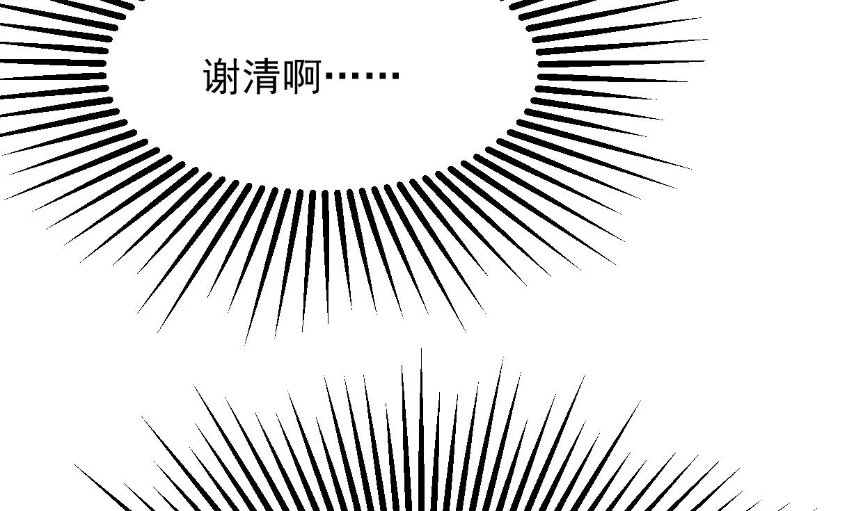 第362话 遗漏 第28页
