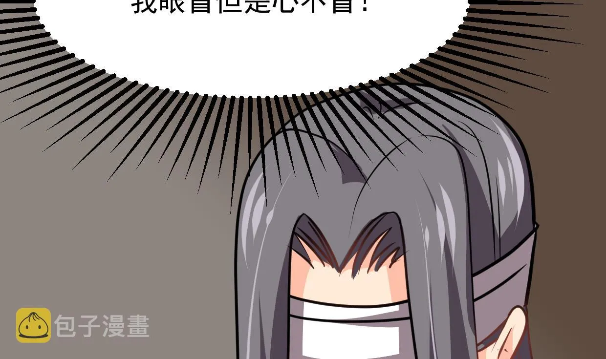 第362话 遗漏 第31页