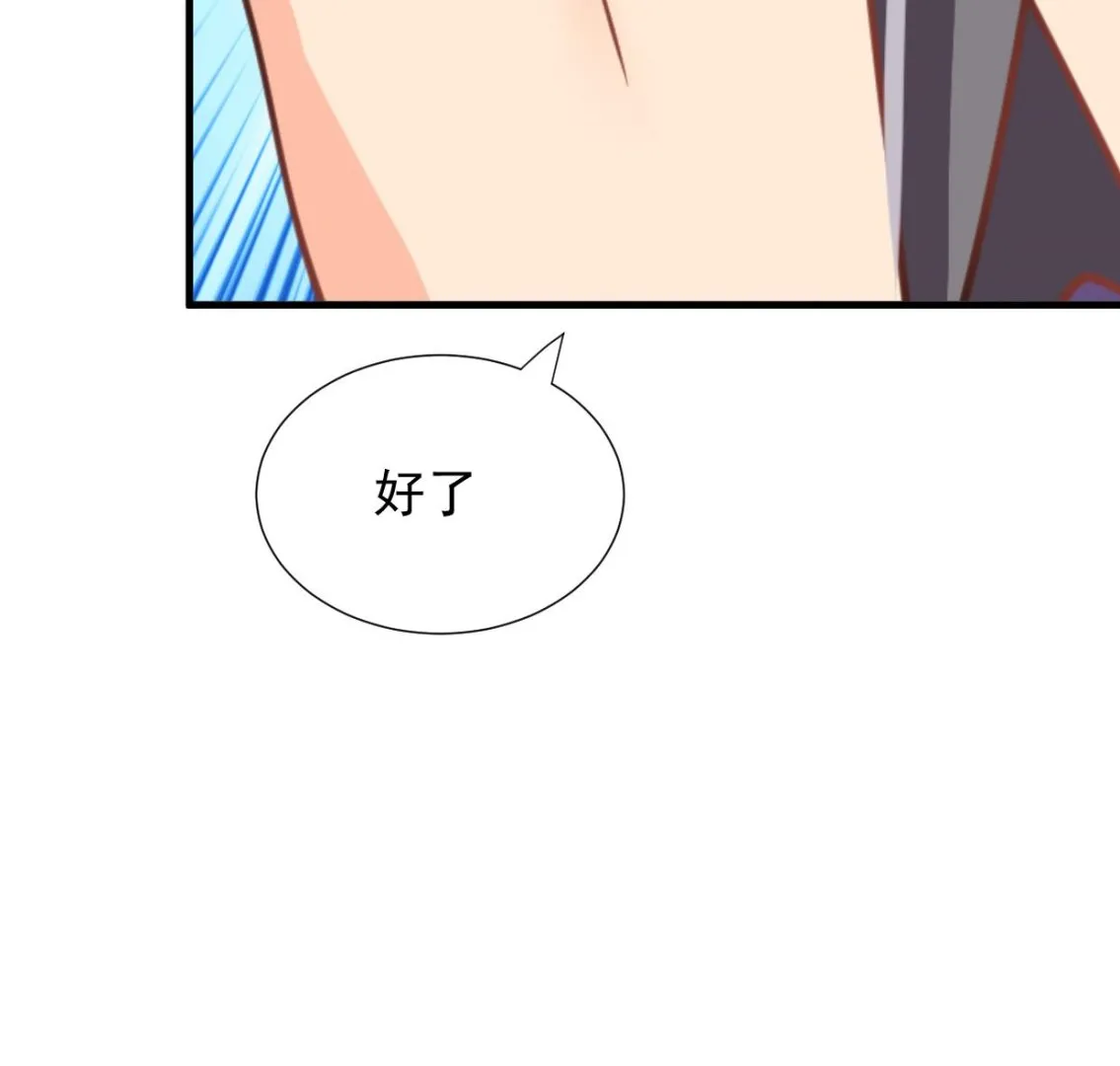 第362话 遗漏 第37页