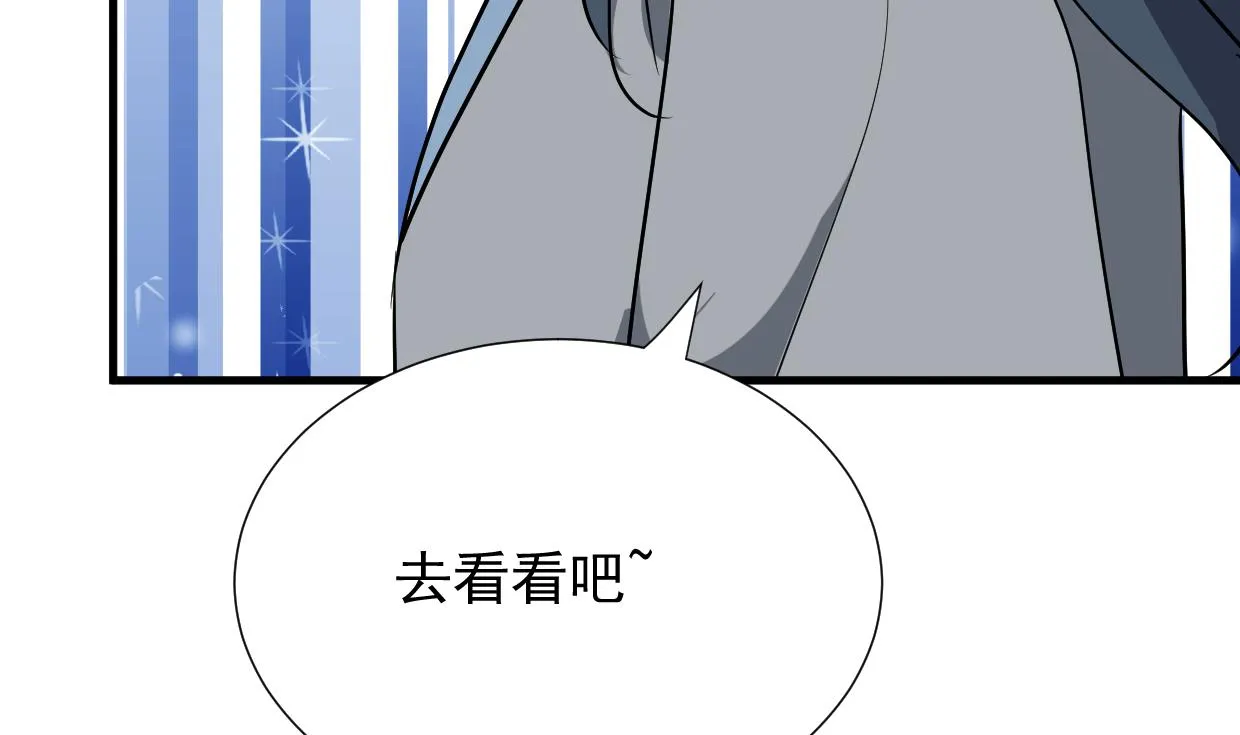 第362话 遗漏 第47页