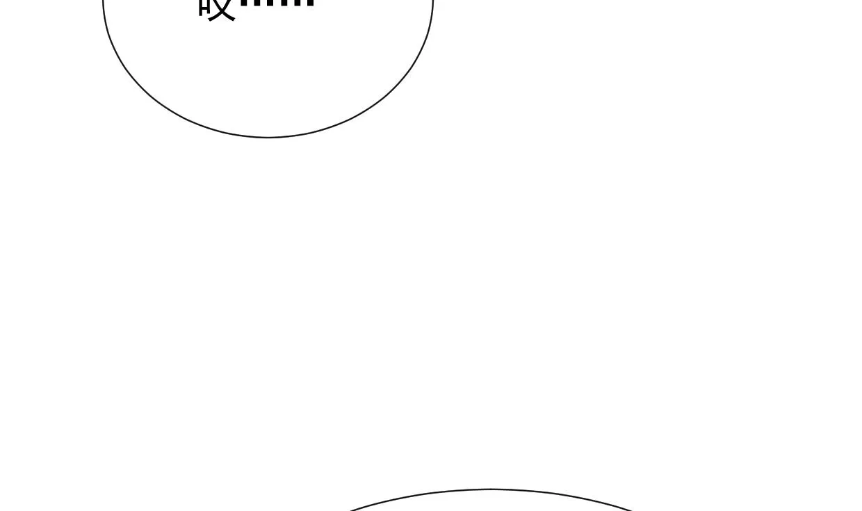 第362话 遗漏 第53页
