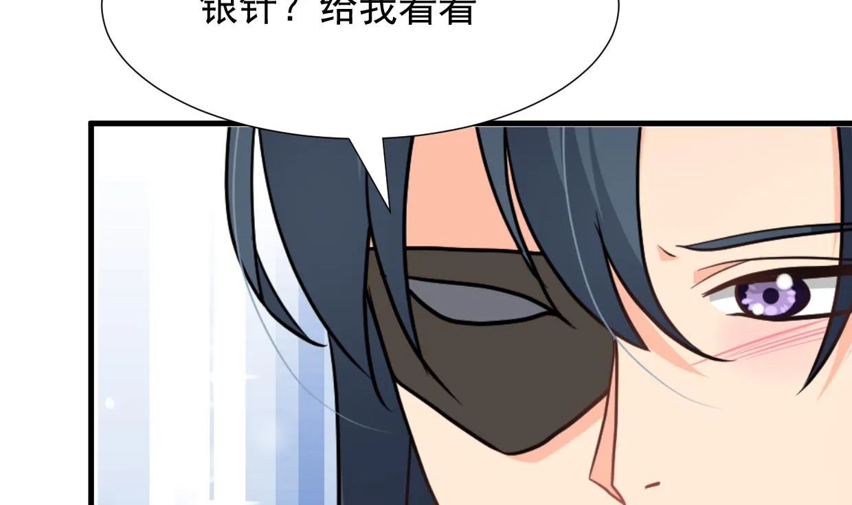 第362话 遗漏 第62页