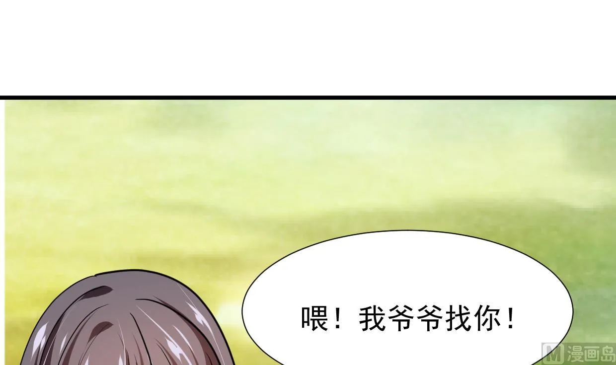 第362话 遗漏 第66页