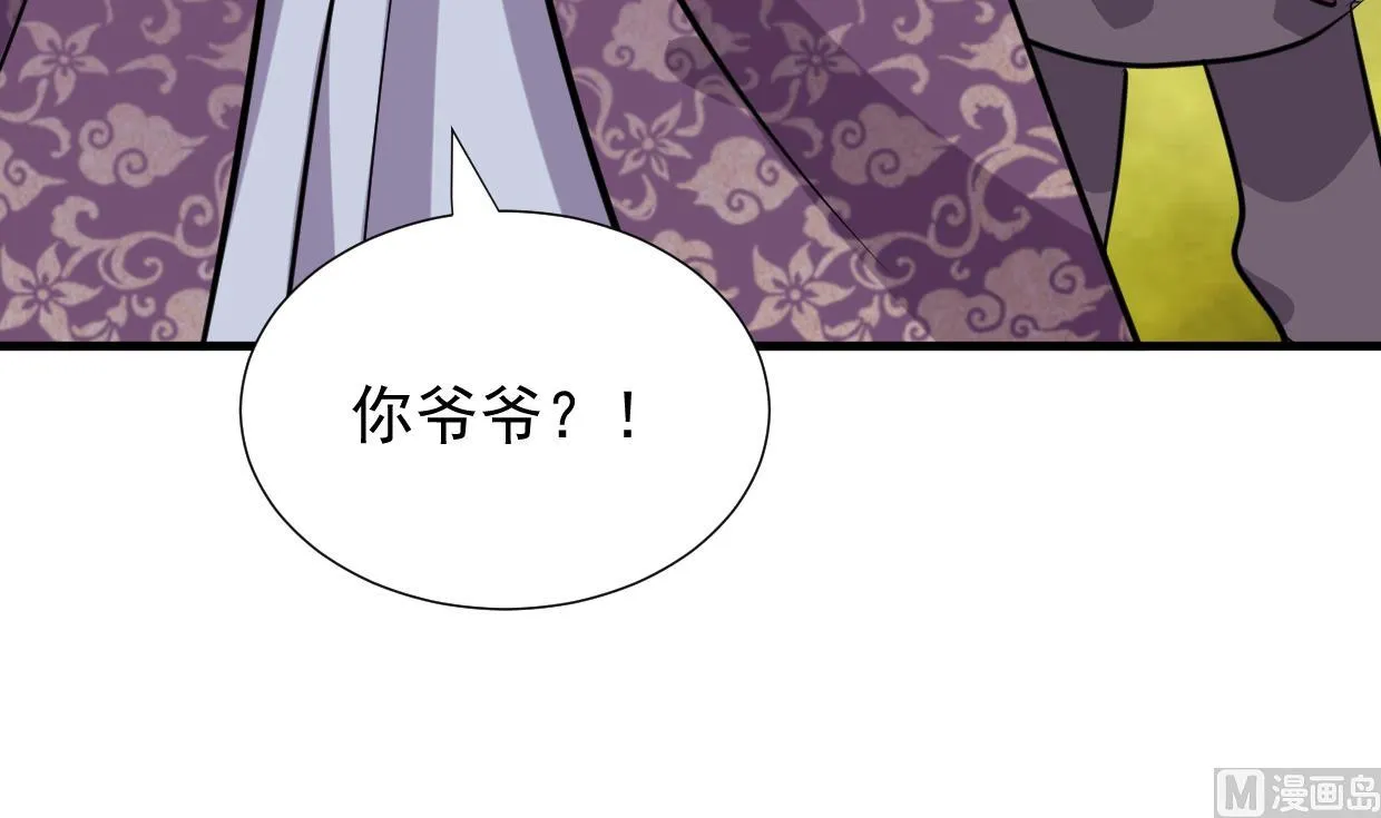 第362话 遗漏 第69页