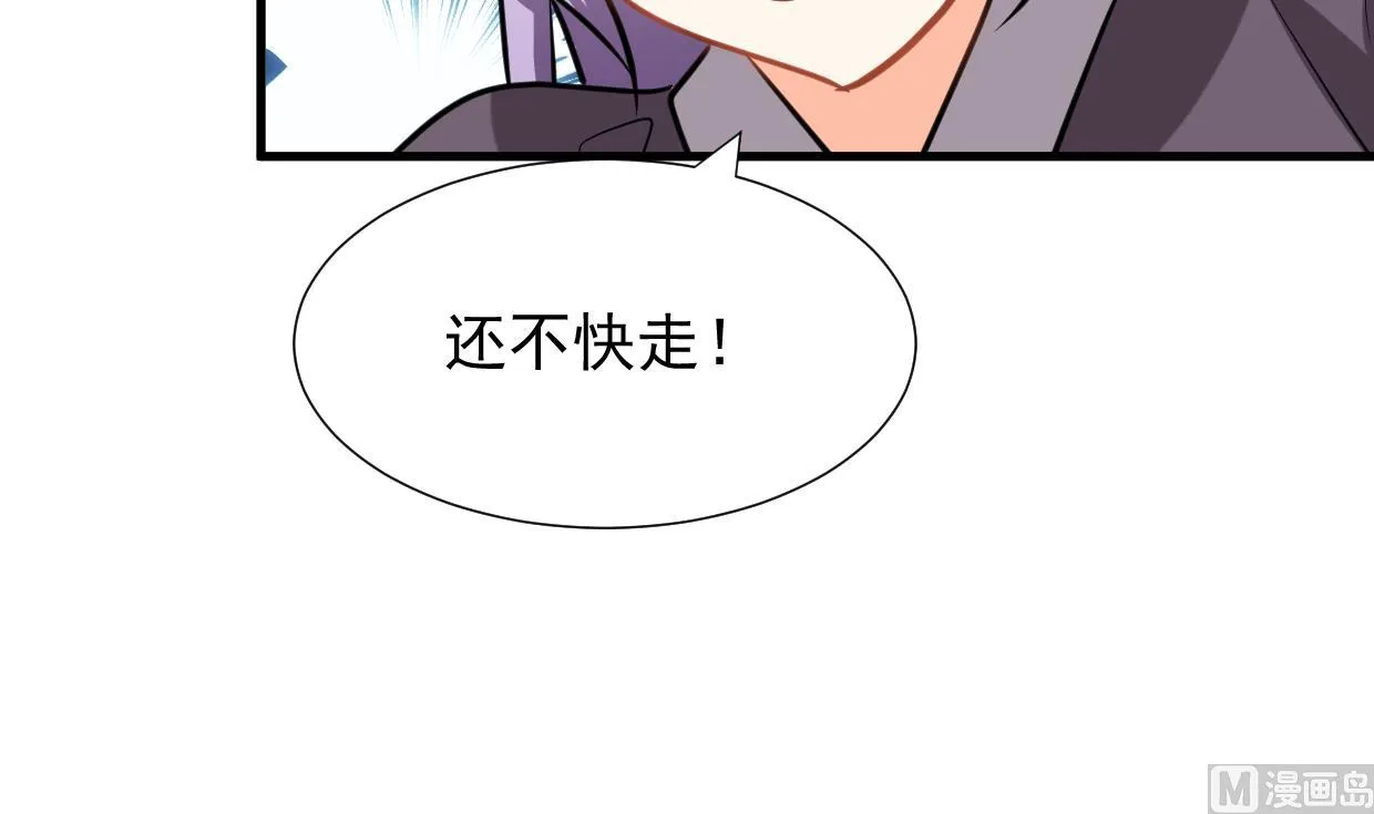 第362话 遗漏 第72页