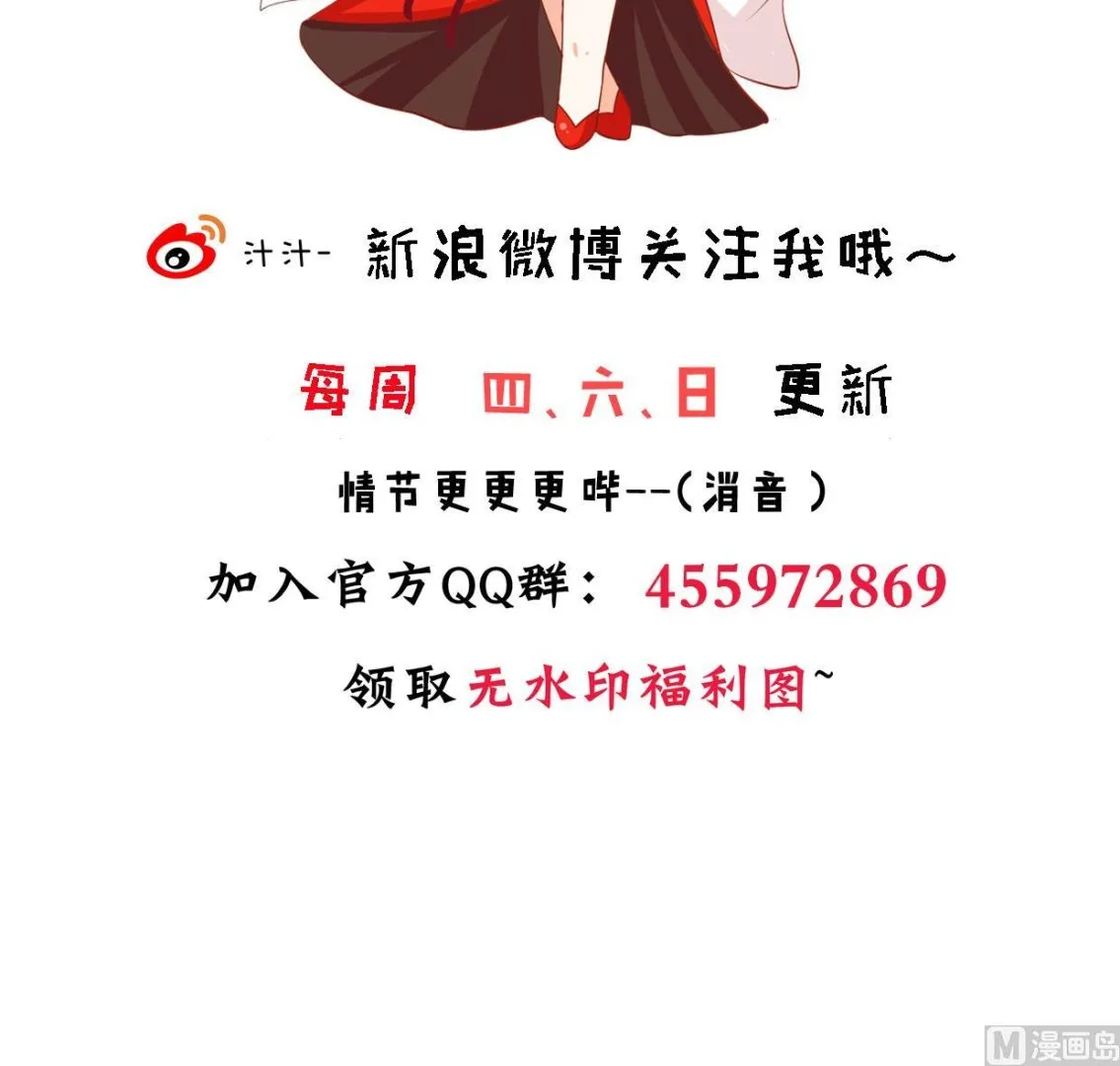 第362话 遗漏 第78页