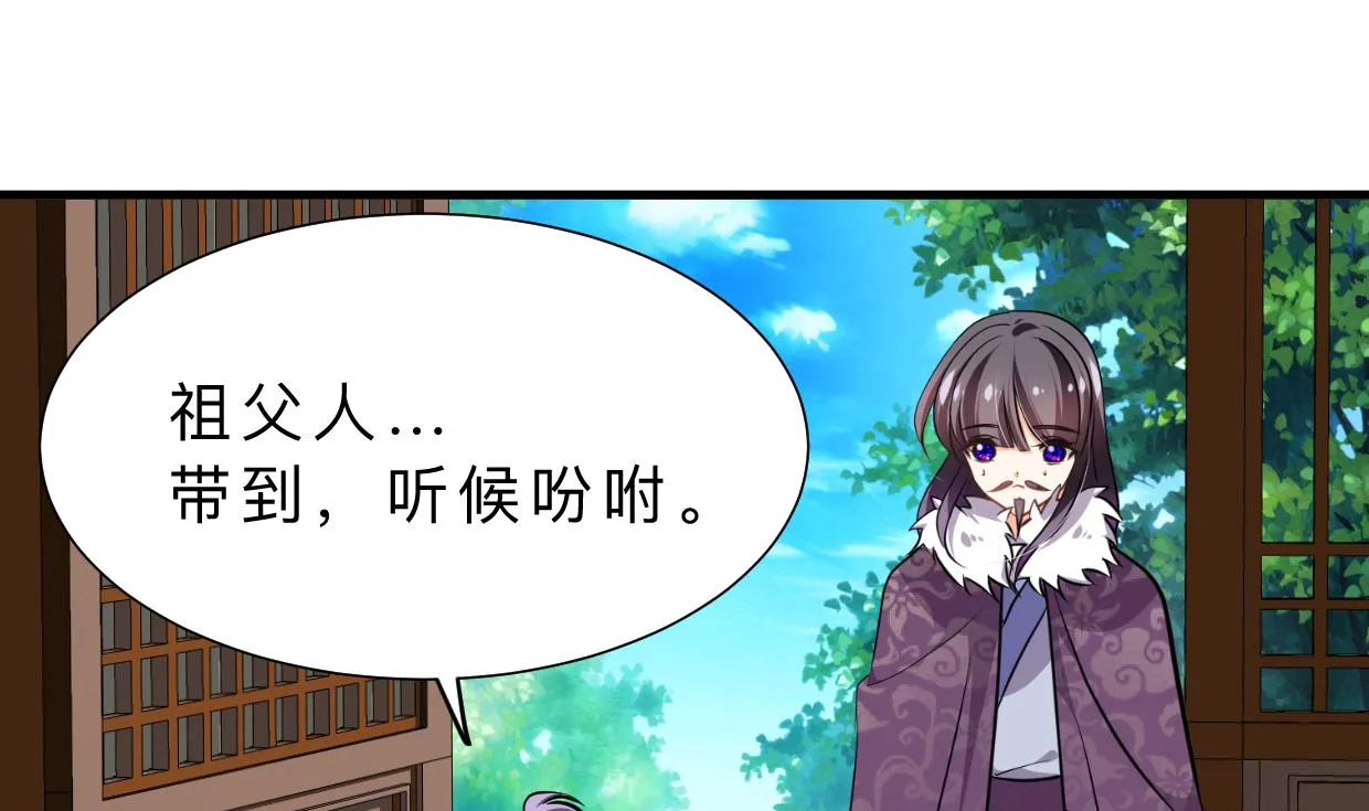 第363话 你是谁 第1页