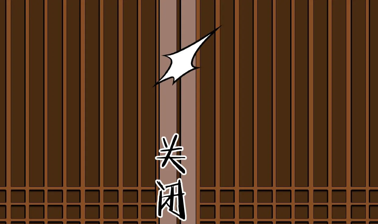 第363话 你是谁 第11页