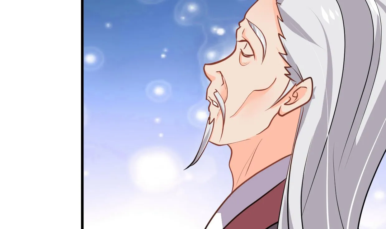 第363话 你是谁 第22页