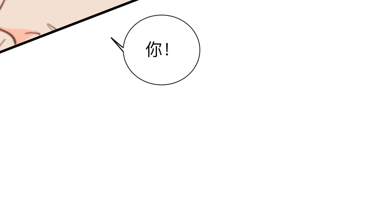 第363话 你是谁 第34页