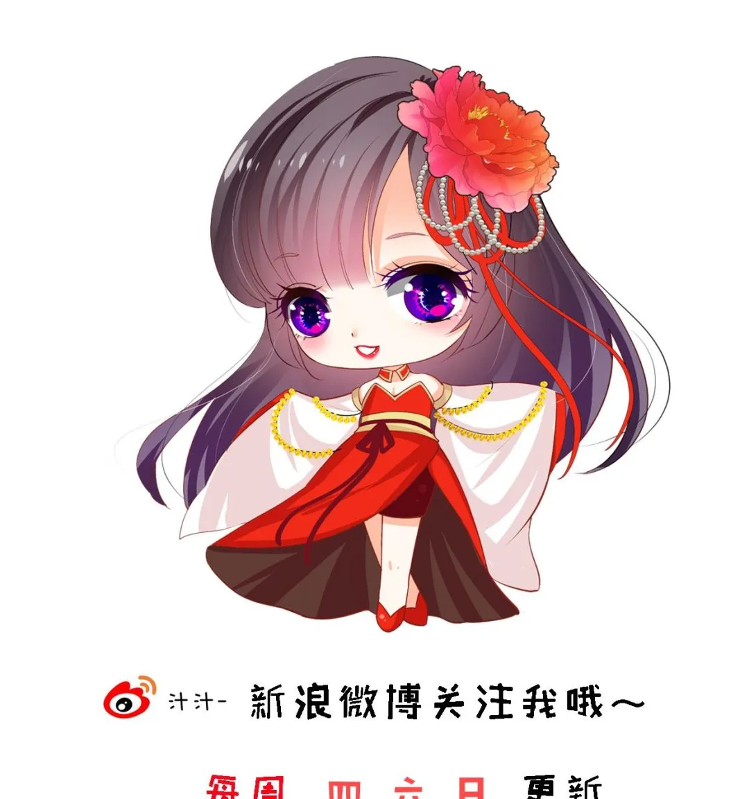 第363话 你是谁 第71页