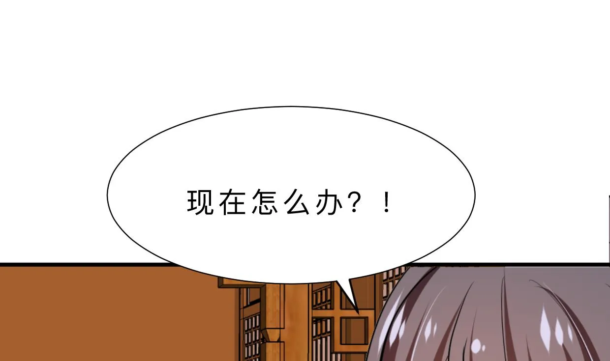 第364话 出击 第1页