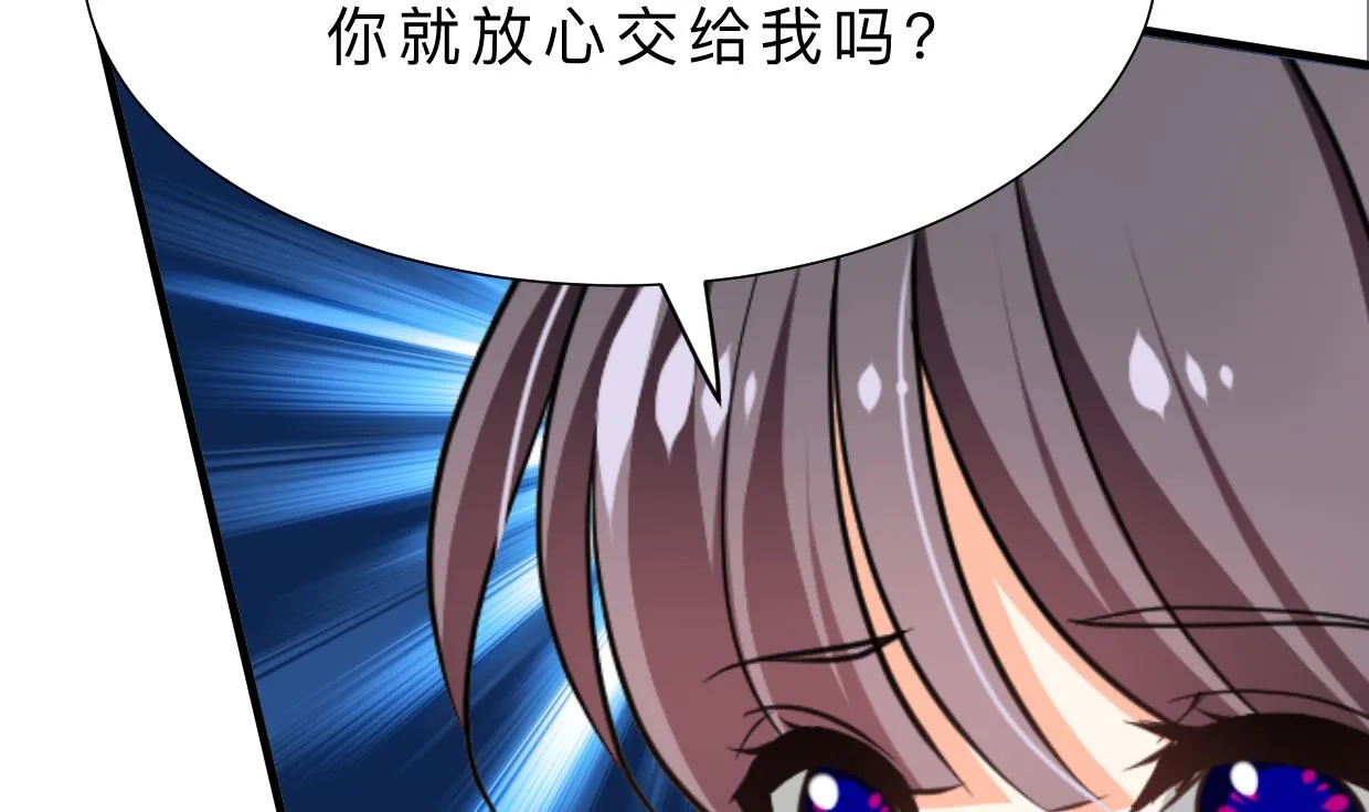 第364话 出击 第16页