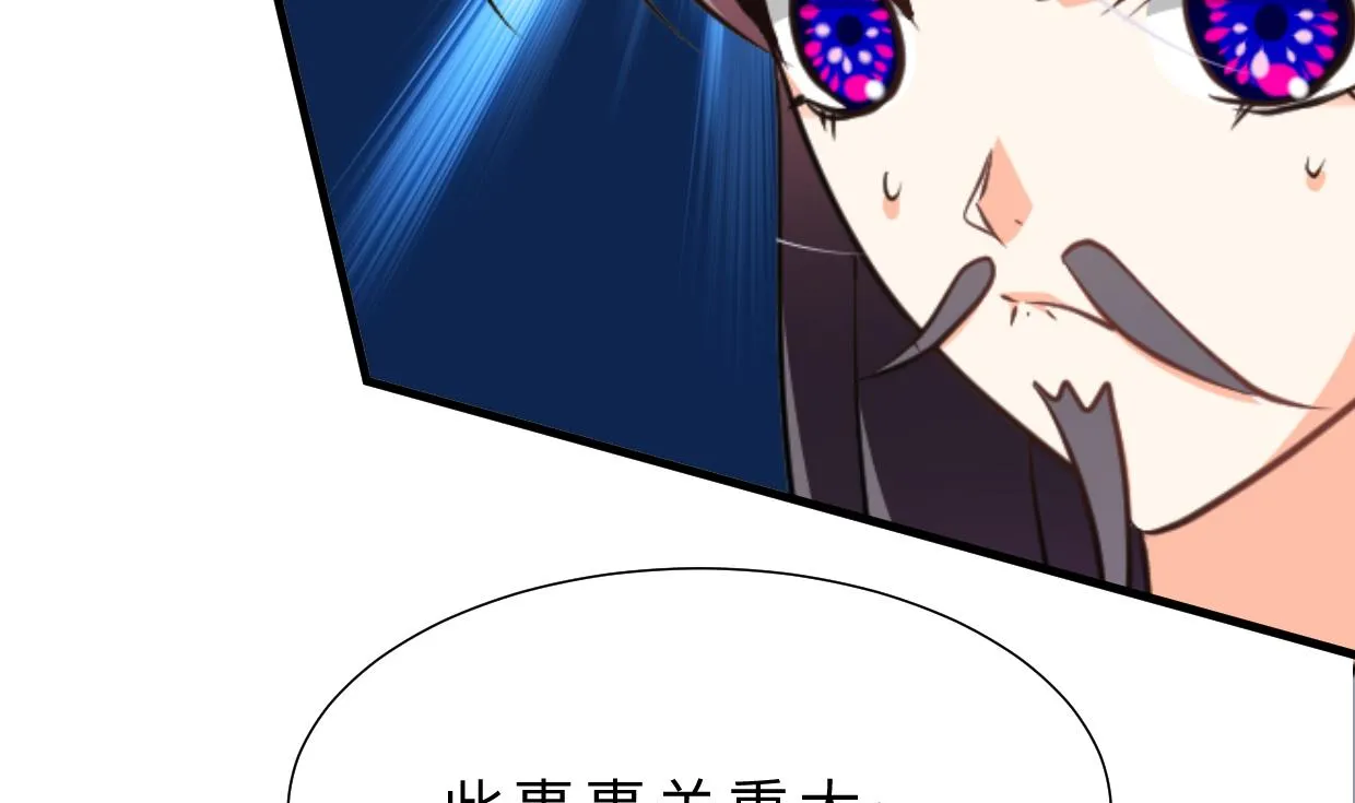 第364话 出击 第17页