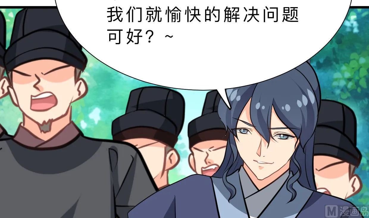 第364话 出击 第30页