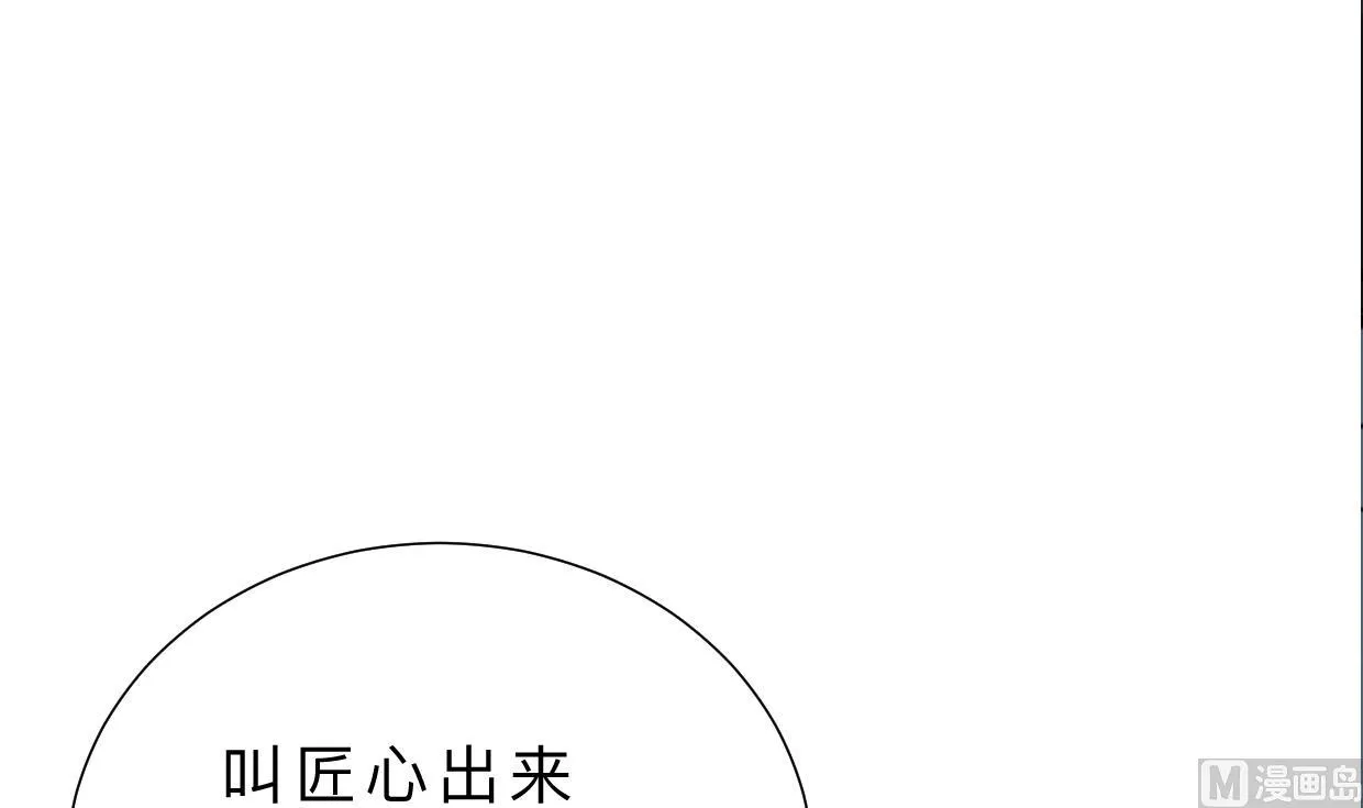第364话 出击 第33页