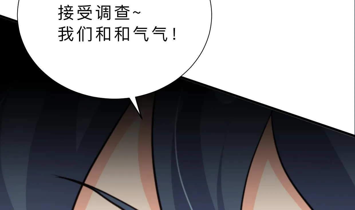 第364话 出击 第34页