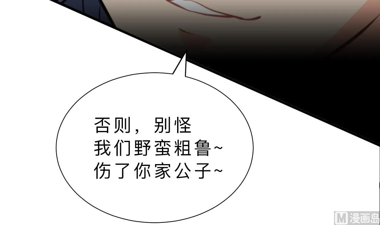 第364话 出击 第36页