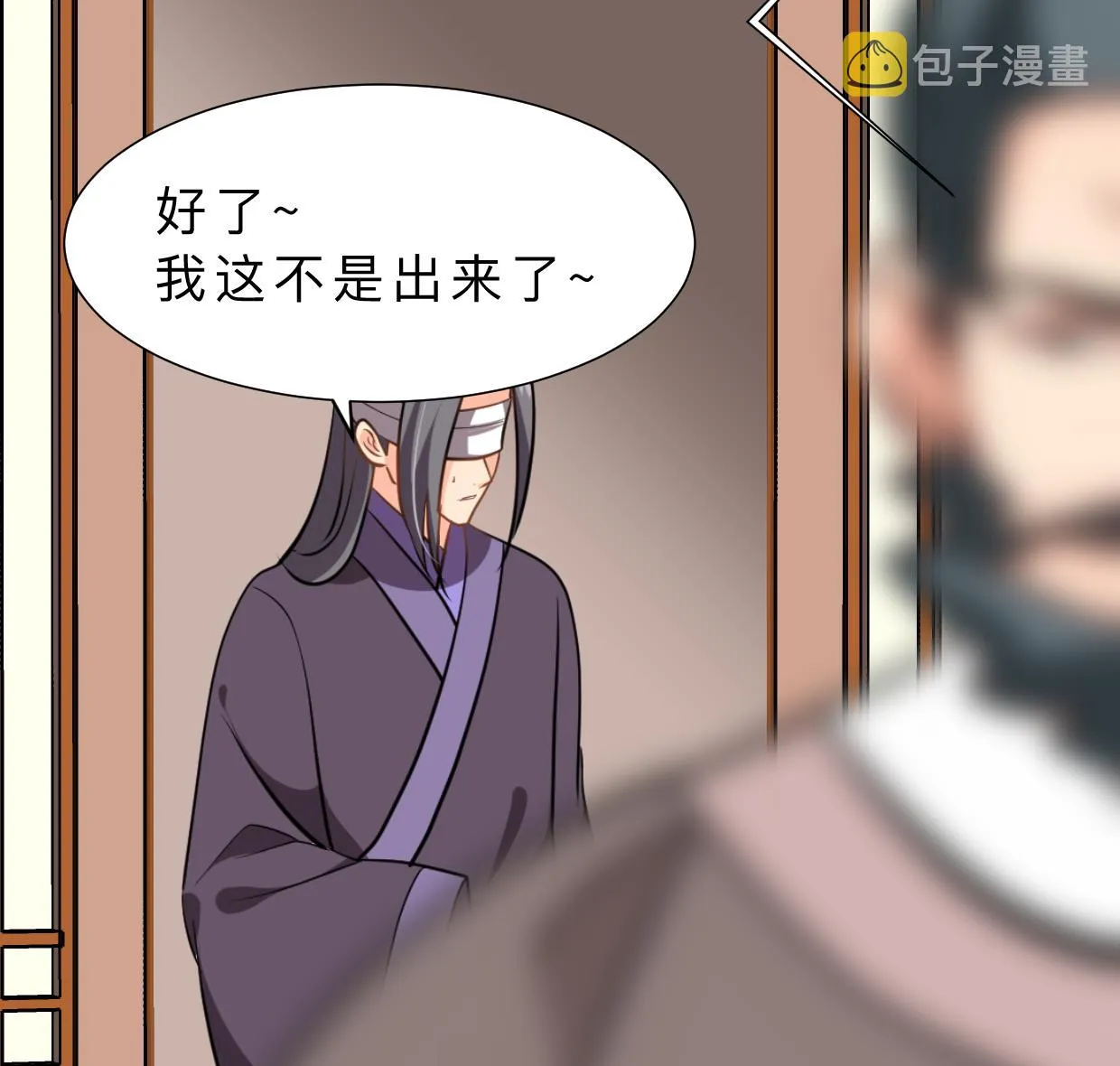 第364话 出击 第38页