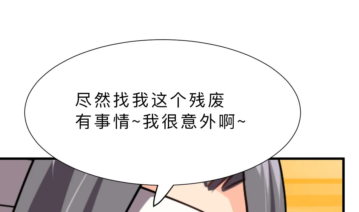 第364话 出击 第40页