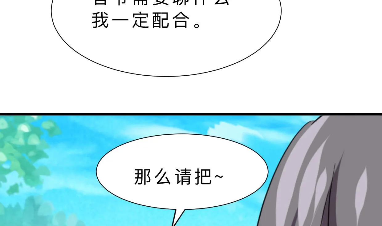 第364话 出击 第49页