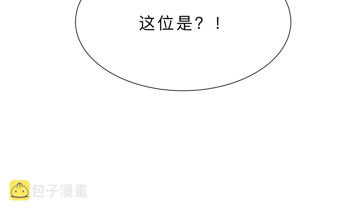 第364话 出击 第56页