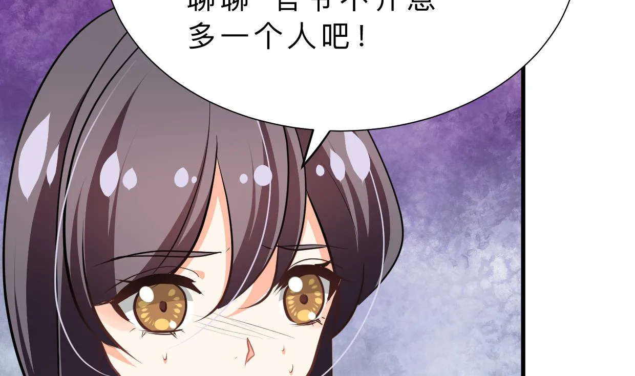 第364话 出击 第58页