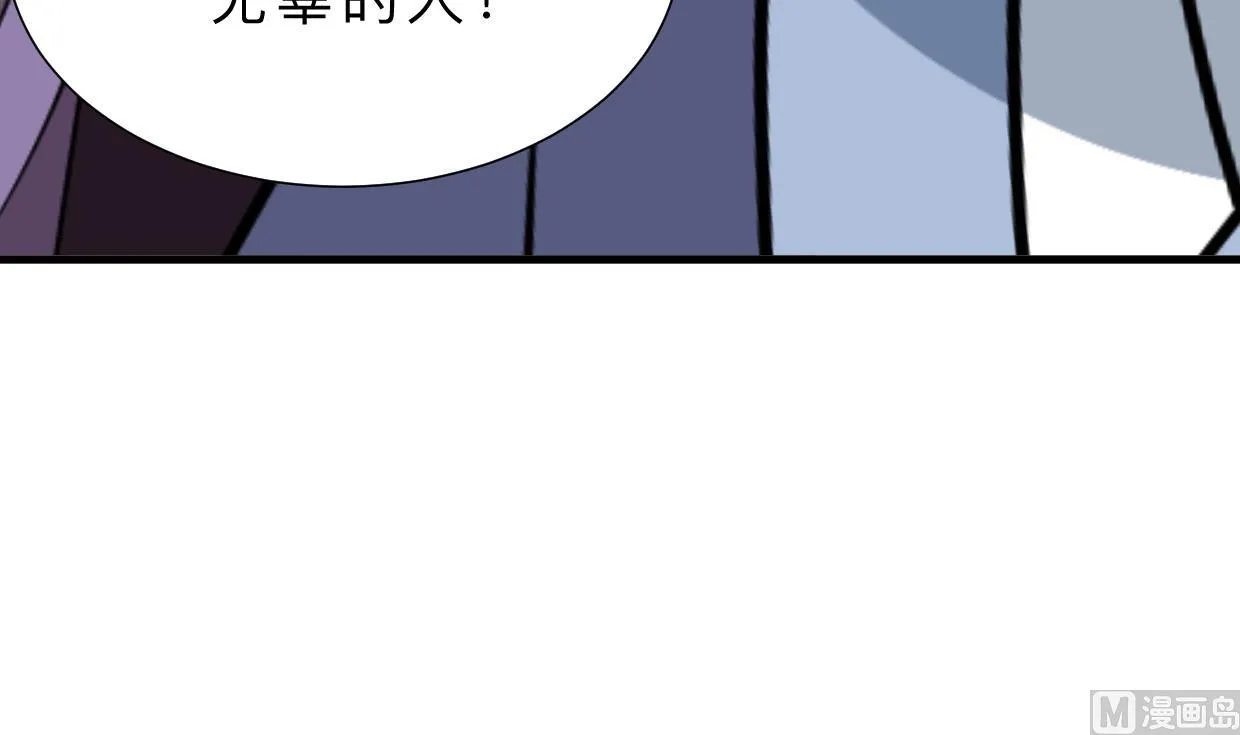 第364话 出击 第63页