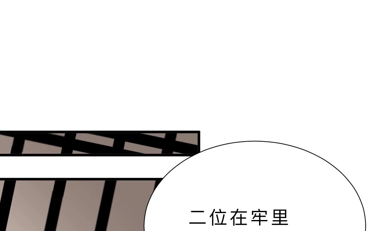 第364话 出击 第64页